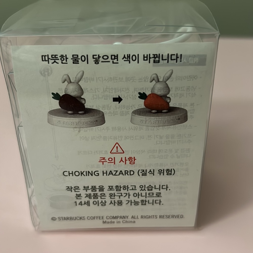 STARBUCKS tea diffuser 🇰🇷 - Picture 2 of 4